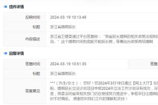 新利18体育全站APP中文版截图0
